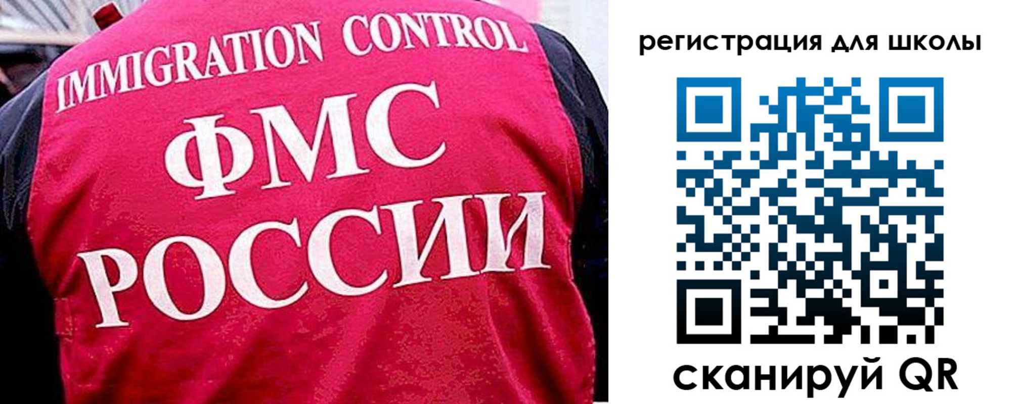 временная регистрация купить в Алексеевке