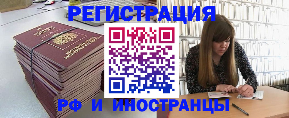 регистрация для дет. сада в Алексеевке