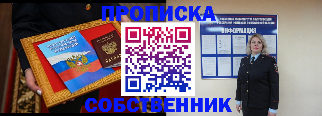 регистрация для дет. сада в Алексеевке